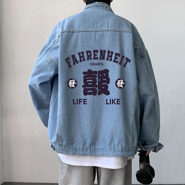 mens jackets denim jacket autumn man oversize coat print chinese elements casual wear 5xl jean cotton clothing outerwear 230729, Black;brown
mens jackets denim jacket autumn man oversize coat print chinese elements casual wear 5xl jean cotton clothing outerwear 230729, Black;brown