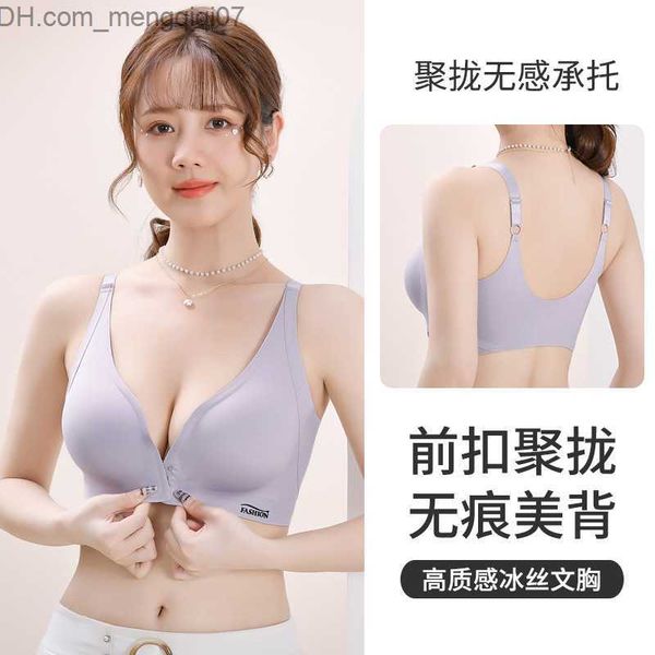 maternity intimates wireless seamless joint maternity care bra latex breast feeding for pregnant women underwear and breast feeding for preg, White
maternity intimates wireless seamless joint maternity care bra latex breast feeding for pregnant women underwear and breast feeding for preg, White