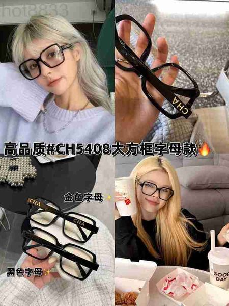 sunglasses frames designer new product large box letter black frame glasses myopia prevention blue light plate male and female lovers summer, Silver
sunglasses frames designer new product large box letter black frame glasses myopia prevention blue light plate male and female lovers summer, Silver