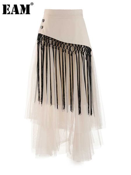 rukas high waist apricot irregular mesh long elegant tassels half-body skirt women fashion tide new spring autumn 2023 1df1950, Black
rukas high waist apricot irregular mesh long elegant tassels half-body skirt women fashion tide new spring autumn 2023 1df1950, Black