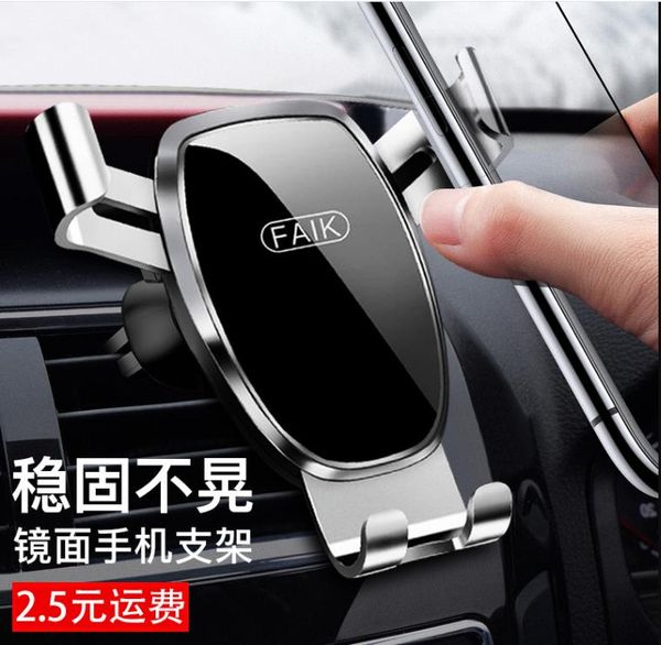 2023 car holder cell phone holder air vent gravity induction car phone bracket car phone bracket triangle gravity mirror bracket
2023 car holder cell phone holder air vent gravity induction car phone bracket car phone bracket triangle gravity mirror bracket