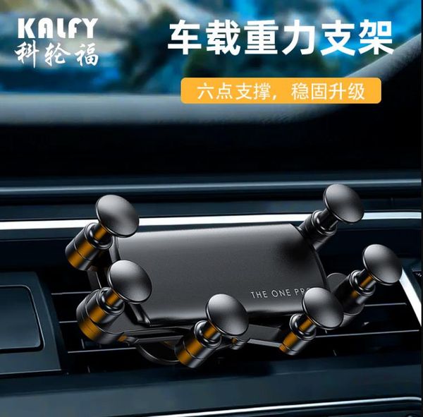 2023 car holder new six-point gravity car phone bracket cell phone car air vent bracket car navigation bracket
2023 car holder new six-point gravity car phone bracket cell phone car air vent bracket car navigation bracket