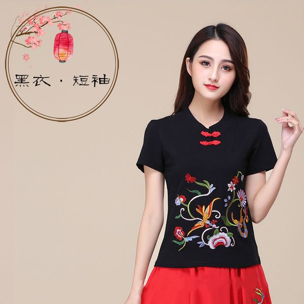women's t-shirt tshirt embroidery shirts for women clothes women clothing cotton linen casual summer ethnic style tees vintage elegant, White
women's t-shirt tshirt embroidery shirts for women clothes women clothing cotton linen casual summer ethnic style tees vintage elegant, White