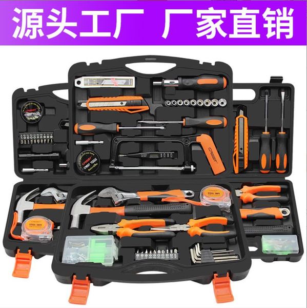 tool boxes & cabinets hardware tool kit, family manual combination, maintenance and management set, complete set of gift tools
tool boxes & cabinets hardware tool kit, family manual combination, maintenance and management set, complete set of gift tools