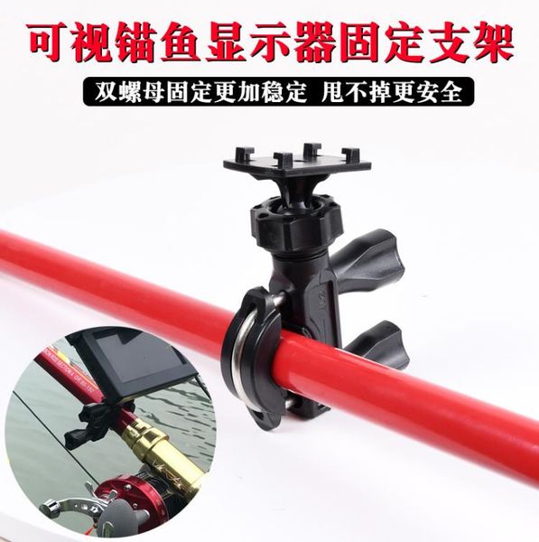 2023 car holder visual anchor fish display bracket bike mountain bike smart navigation phone bracket fixed display bracket holder
2023 car holder visual anchor fish display bracket bike mountain bike smart navigation phone bracket fixed display bracket holder