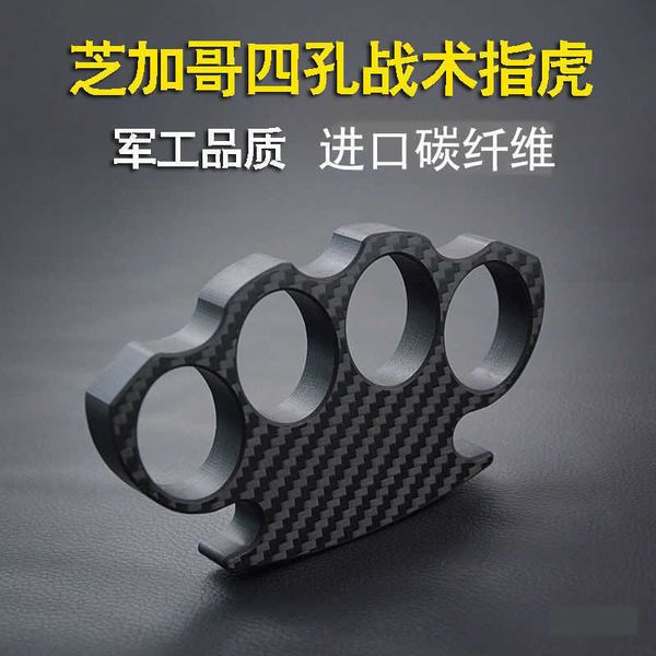 original self protection carbon fiber finger tiger full carbon tiger finger four finger fist tiger buckle defensive articles fight play edc
original self protection carbon fiber finger tiger full carbon tiger finger four finger fist tiger buckle defensive articles fight play edc