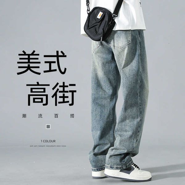 washed old jeans men's spring autumn summer 2023 new american high street vibe fashion brand wide leg, Blue
washed old jeans men's spring autumn summer 2023 new american high street vibe fashion brand wide leg, Blue