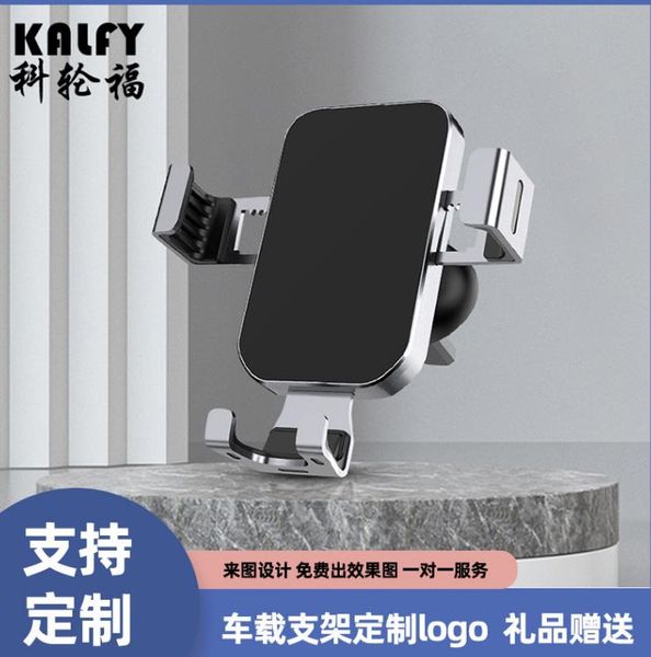 2023 car holder mirror car car air vent bracket wholesale aluminum phone car navigation bracket
2023 car holder mirror car car air vent bracket wholesale aluminum phone car navigation bracket