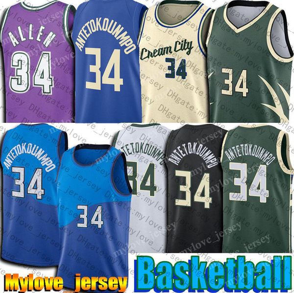 giannis 34 antetokounmpo basketball jersey ray 34 allen retro jerseys 2021 city blue uniform, Black;red
giannis 34 antetokounmpo basketball jersey ray 34 allen retro jerseys 2021 city blue uniform, Black;red