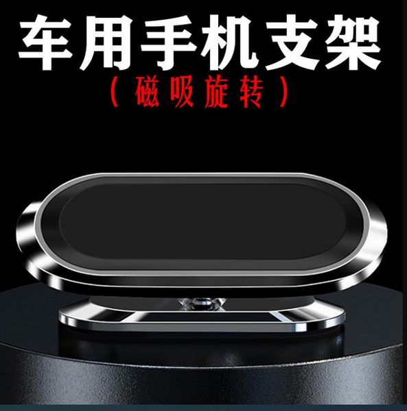 2023 car holder car phone bracket cross-border zgc creative d explosive wholesale fashion air vent car navigation gravity bracket
2023 car holder car phone bracket cross-border zgc creative d explosive wholesale fashion air vent car navigation gravity bracket