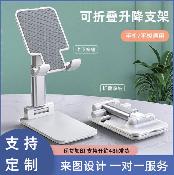 2023 car holder lazy deskphone holder wholesale home foldable lift phone live bracket practical
2023 car holder lazy deskphone holder wholesale home foldable lift phone live bracket practical