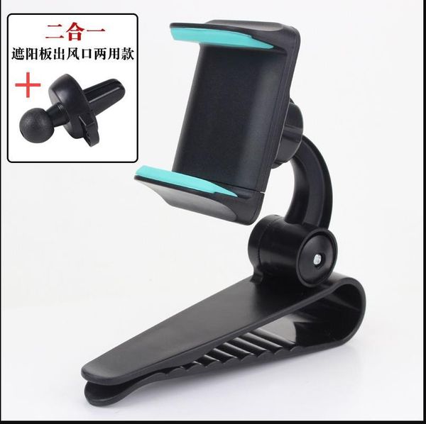 2023 car holder car navigation rack car with sun visor simple smartphone bracket car air vent phone holder
2023 car holder car navigation rack car with sun visor simple smartphone bracket car air vent phone holder