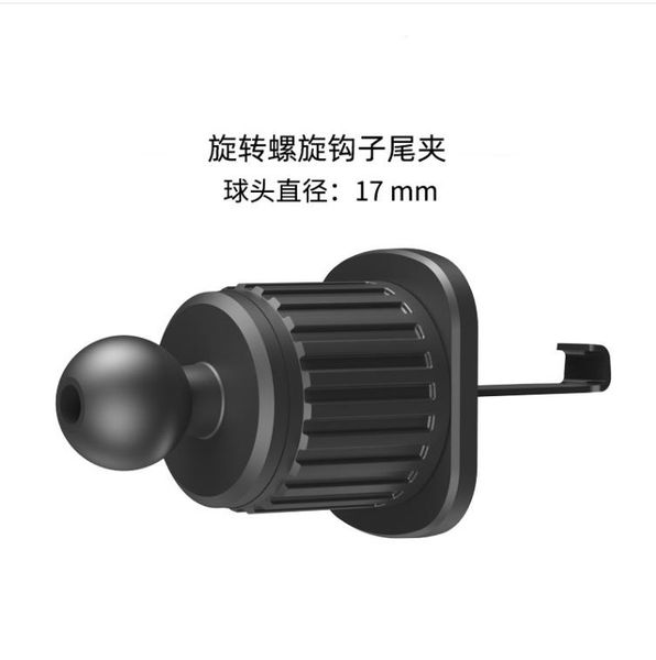 car holder new rotating spiral hook tail clip car air vent phone holder accessories for 17mm ball head
car holder new rotating spiral hook tail clip car air vent phone holder accessories for 17mm ball head