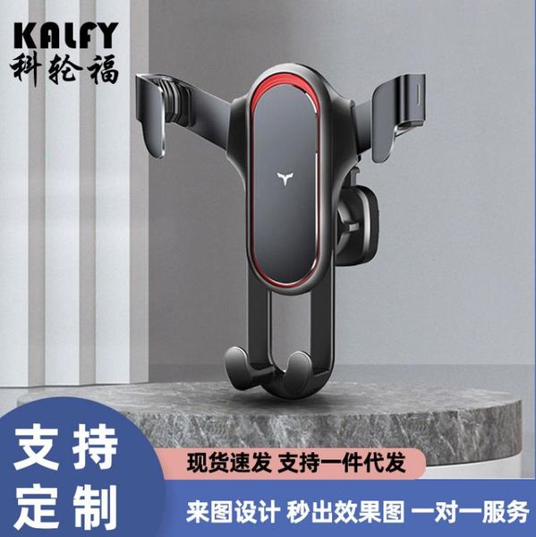 2023 car holdermetal car phone bracket wholesale air vent gravity navigation bracket horizontal and vertical screen car special phone bracke
2023 car holdermetal car phone bracket wholesale air vent gravity navigation bracket horizontal and vertical screen car special phone bracke