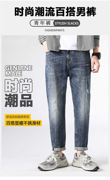 2023 new men's korean jeans seasonal stretch casual fashion comfortable straight leg trendy, Blue
2023 new men's korean jeans seasonal stretch casual fashion comfortable straight leg trendy, Blue