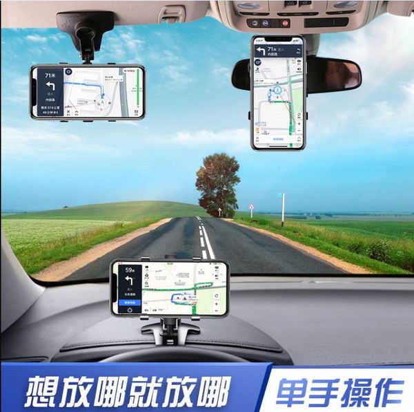 2023 car holder shang new car phone bracket car center console dashboard rearview mirror multifunction hud navigation
2023 car holder shang new car phone bracket car center console dashboard rearview mirror multifunction hud navigation