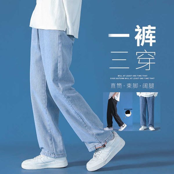 jeans men's 2023 spring and autumn korean student fashion trend loose straight denim, Blue
jeans men's 2023 spring and autumn korean student fashion trend loose straight denim, Blue
