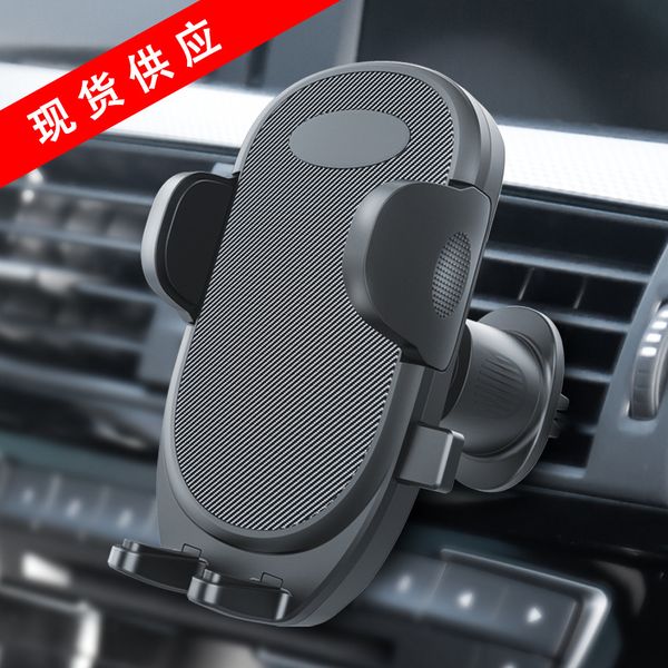 2023 car holder explosive phone bracket car special car air conditioning vent phone bracket wholesale 17 mm ball head
2023 car holder explosive phone bracket car special car air conditioning vent phone bracket wholesale 17 mm ball head