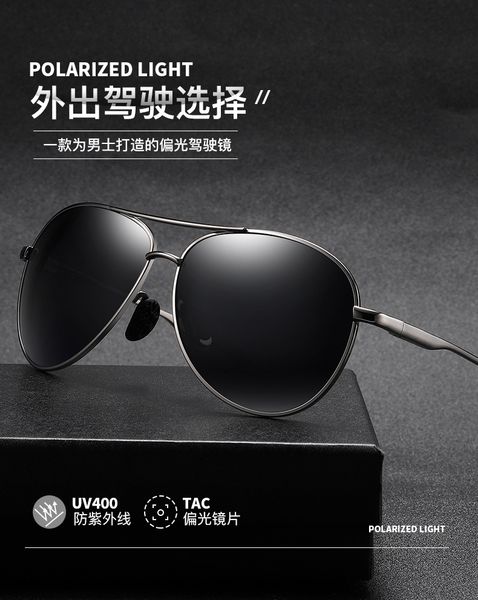 new police polarized sunglasses male driver's driving glasses, sunglasses, outdoor toad mirrors, fashionable glasses, sunscreen driving, White;black
new police polarized sunglasses male driver's driving glasses, sunglasses, outdoor toad mirrors, fashionable glasses, sunscreen driving, White;black