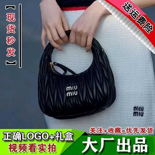 shoulder evening s miu soft leather underarm wrinkle women's 2022 premium hobo handheld cloud bag
shoulder evening s miu soft leather underarm wrinkle women's 2022 premium hobo handheld cloud bag