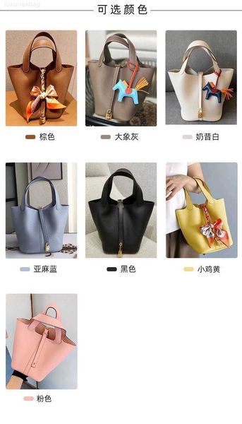 designer luxury bag bucket style vegetable basket small people's versatile leather large capacity commuter simple and fashionable handb
designer luxury bag bucket style vegetable basket small people's versatile leather large capacity commuter simple and fashionable handb