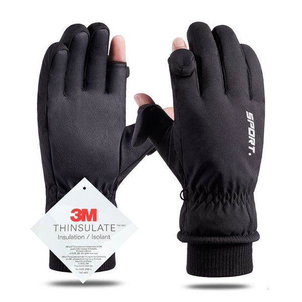 sports gloves fingerless fishing waterproof touch screen anti slip outdoor riding warm female bike running 230403, Black
sports gloves fingerless fishing waterproof touch screen anti slip outdoor riding warm female bike running 230403, Black