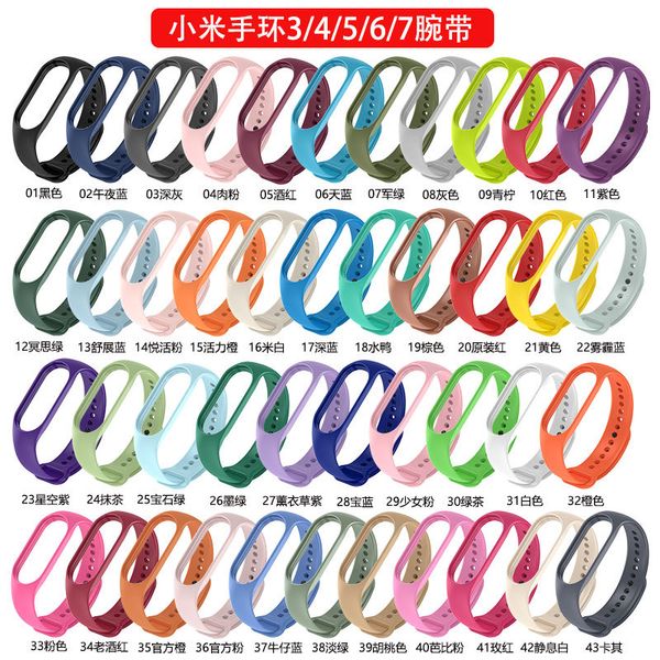 Image of 43 colors Watch Strap For Xiaomi Mi Band 7 6 5 4 3 Wristband Silicone Bracelet Wrist Straps MiBand 3/4 band5 band6 Smartwatch Accessories