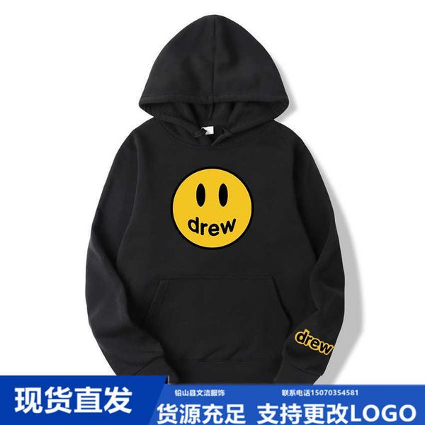 designer hoodie drew the correct version of house letter casual high street loose hooded sweater outer 992v, Black
designer hoodie drew the correct version of house letter casual high street loose hooded sweater outer 992v, Black
