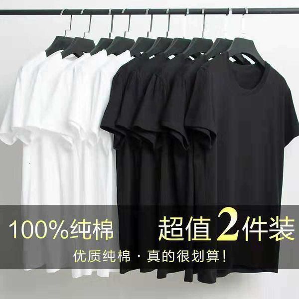 men's t-shirt sleeve summer short solid round neck half versatile simple cotton loose korean style trendy underlay, White;black
men's t-shirt sleeve summer short solid round neck half versatile simple cotton loose korean style trendy underlay, White;black