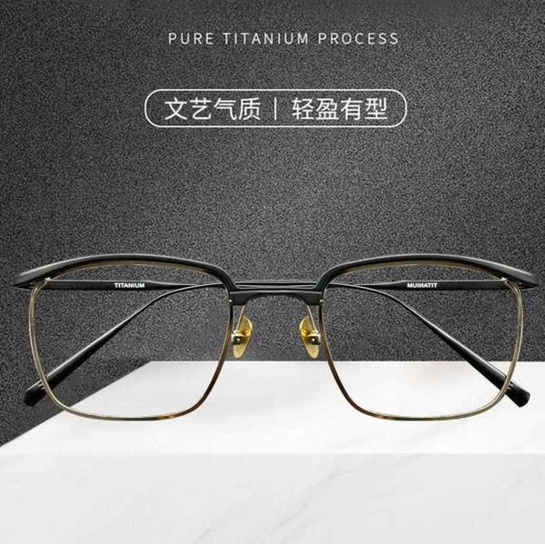men's luxury designer takuya kimura's same eyeglass frame male large face wide japanese ultra-light pure titanium commercial eyefr, White;black
men's luxury designer takuya kimura's same eyeglass frame male large face wide japanese ultra-light pure titanium commercial eyefr, White;black