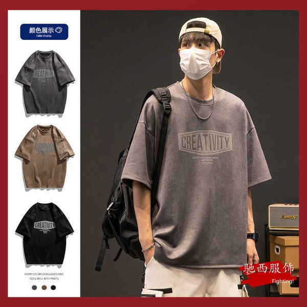 men's t-shirt short sleeved suede 2023 summer new fashion ins american loose clothes, White;black
men's t-shirt short sleeved suede 2023 summer new fashion ins american loose clothes, White;black