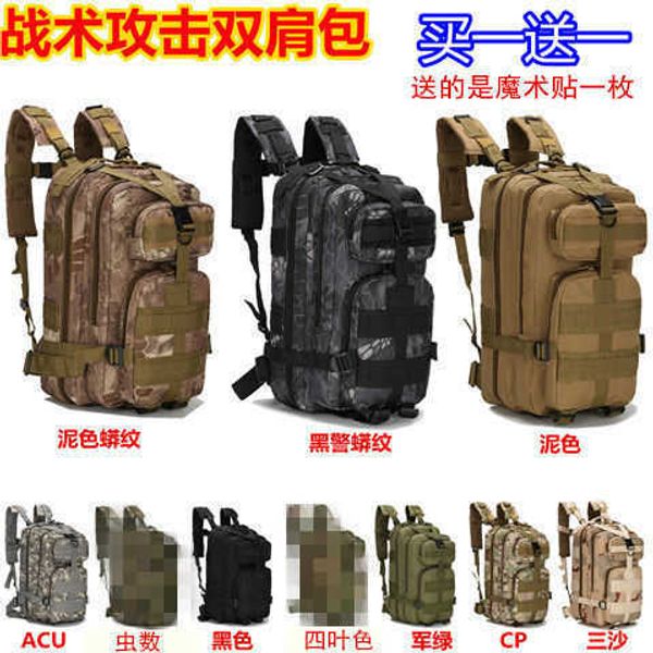 40l new plus 3p travel tactical backpack outdoor functional backpack summer camp student bag mountaineering bag qq with logo
40l new plus 3p travel tactical backpack outdoor functional backpack summer camp student bag mountaineering bag qq with logo