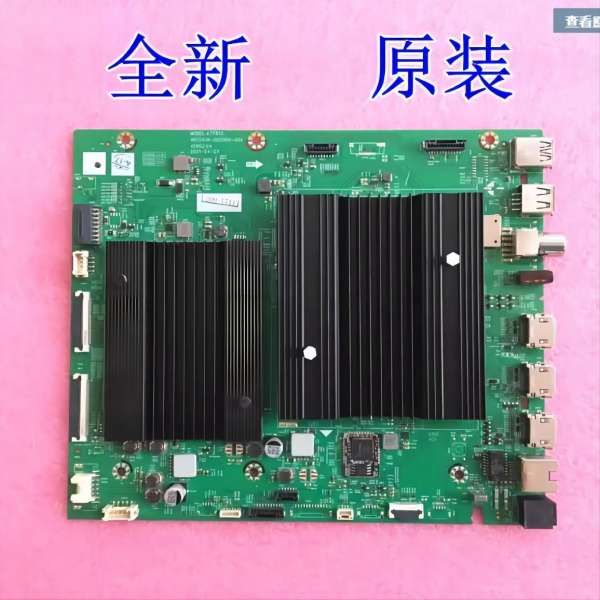 Image of TV motherboard A7T852 N012406-002009-004