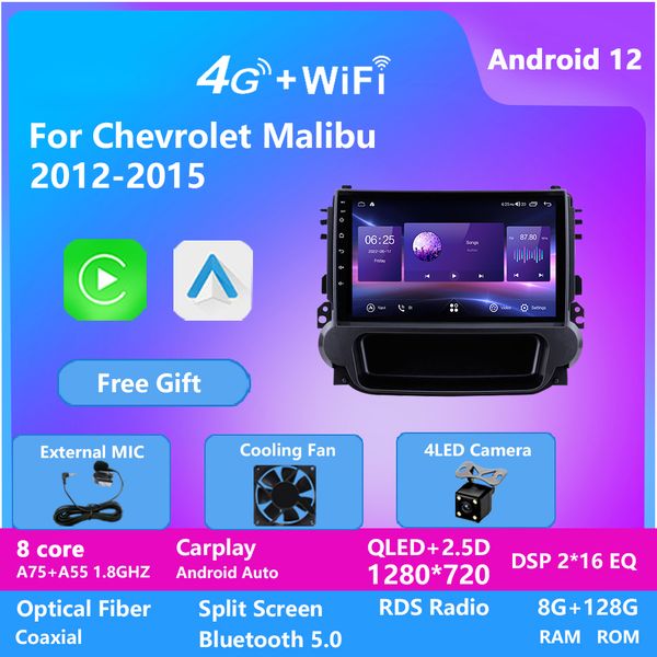 android 12 video for chev malibu 2012-2015 car radio multimedia video player gps navigation 4g wifi carplay 2din 2 din head unit
android 12 video for chev malibu 2012-2015 car radio multimedia video player gps navigation 4g wifi carplay 2din 2 din head unit