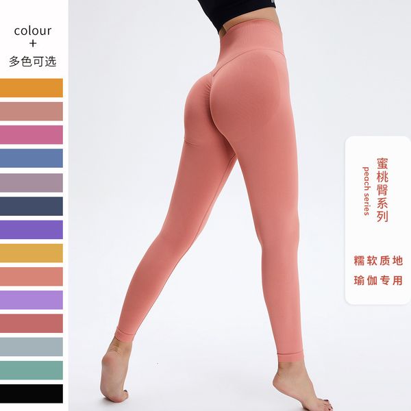 women's leggings tight high waisted sports pants women's hip lifting sports pants and women's hip nude yoga pants 230406, Black
women's leggings tight high waisted sports pants women's hip lifting sports pants and women's hip nude yoga pants 230406, Black