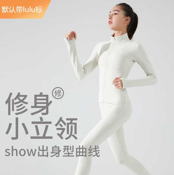 designer lululemens women jacket suit women's plush slimming jacket fashion stand-up zipper outdoor sports fitness suit lemon, Black;brown
designer lululemens women jacket suit women's plush slimming jacket fashion stand-up zipper outdoor sports fitness suit lemon, Black;brown
