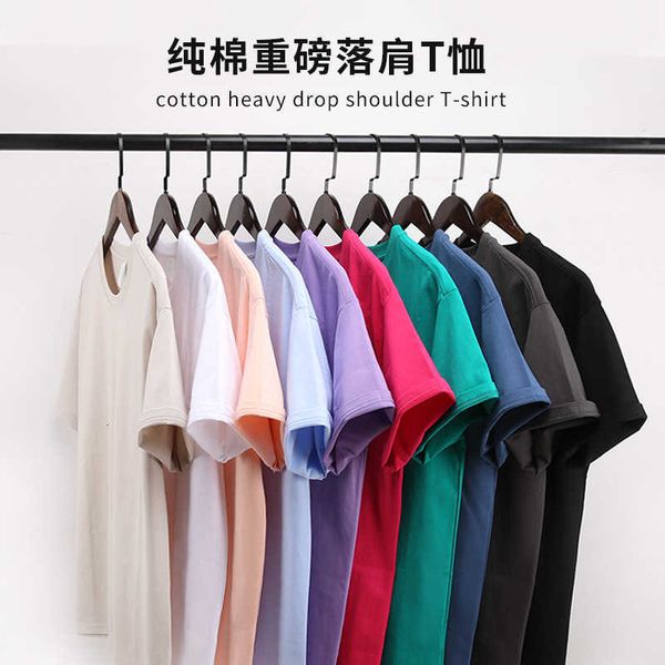 men's t-shirt summer fashion new brand 230g cotton loose short sleeve large size underlay, White;black
men's t-shirt summer fashion new brand 230g cotton loose short sleeve large size underlay, White;black