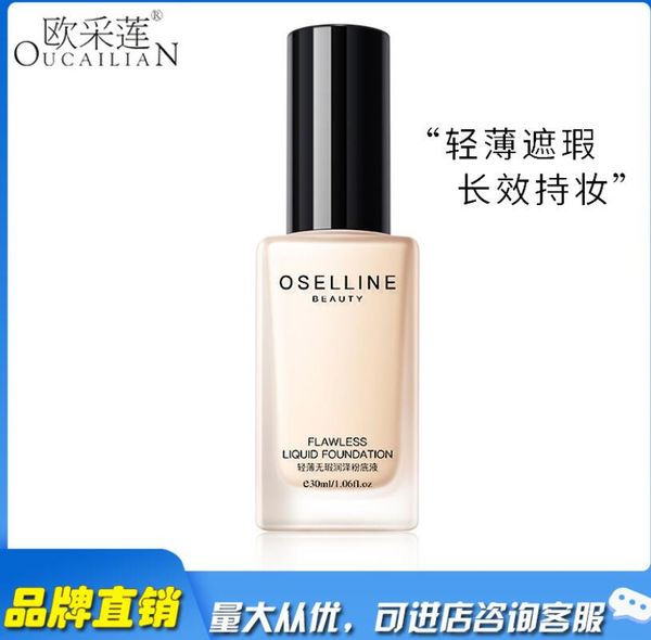 body foundation oucailian lightweight flawless moisturizing liquid foundation concealer natural non blocking powder moisturizing
body foundation oucailian lightweight flawless moisturizing liquid foundation concealer natural non blocking powder moisturizing