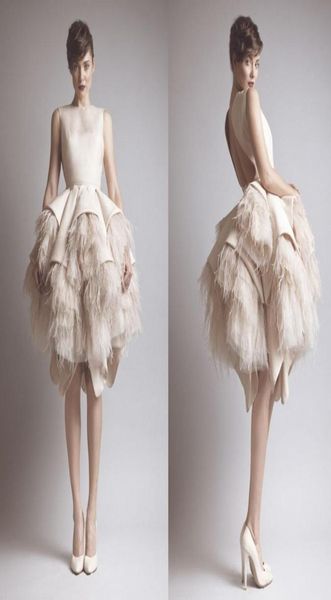 ashi studio feather short prom dresses bateau neck arabic evening party gowns backless ruffles formal dress evening wear4099854, Black
ashi studio feather short prom dresses bateau neck arabic evening party gowns backless ruffles formal dress evening wear4099854, Black