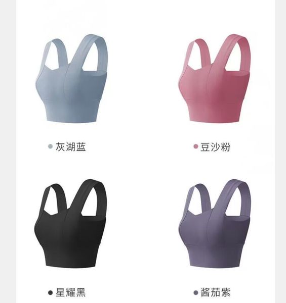lulus sports bra women's spring and autumn 2022 new yoga suit shockproof high intensity running fitness suit wearing a beautiful back o, White;red
lulus sports bra women's spring and autumn 2022 new yoga suit shockproof high intensity running fitness suit wearing a beautiful back o, White;red