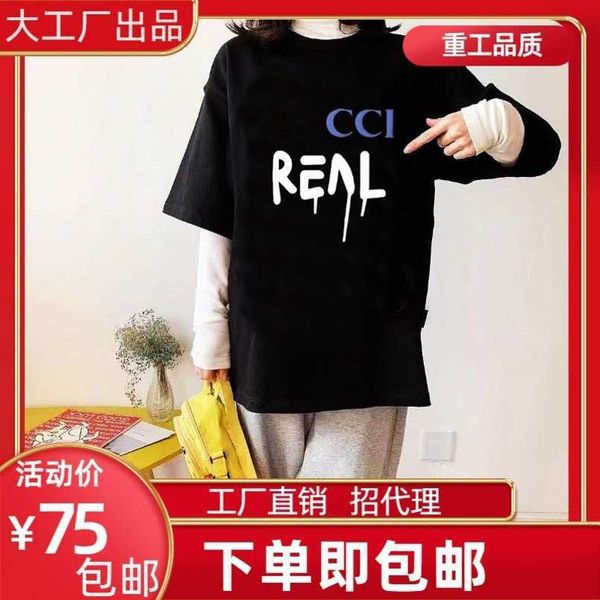 womens designer t shirt tracksuit shirt advanced edition family same style kuqi t-shirt sleeve women, White
womens designer t shirt tracksuit shirt advanced edition family same style kuqi t-shirt sleeve women, White