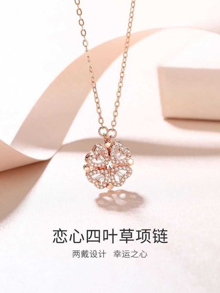 lingchuang s925 four leaf grass women's 2022 new detachable dual purpose simple collar necklace, Silver
lingchuang s925 four leaf grass women's 2022 new detachable dual purpose simple collar necklace, Silver