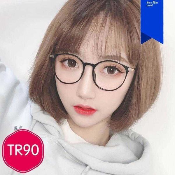 anti blue ray rice nail decorative glasses frame fashion plain 8271 college style
anti blue ray rice nail decorative glasses frame fashion plain 8271 college style