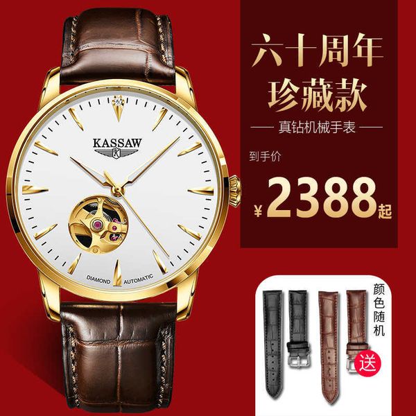 luxury milles official watch men's real diamond fully automatic mechanical watch men's watch richards ayw, Slivery;black
luxury milles official watch men's real diamond fully automatic mechanical watch men's watch richards ayw, Slivery;black