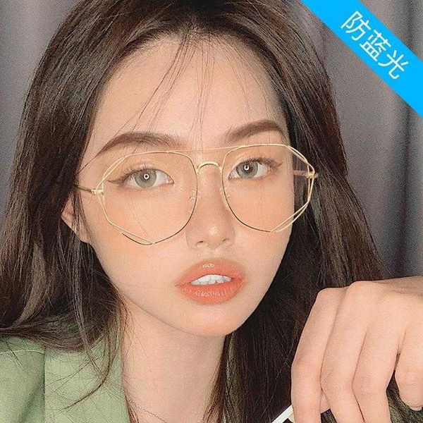 mesh metal anti blue light polygon plain glasses retro frame ins instafamous tide
mesh metal anti blue light polygon plain glasses retro frame ins instafamous tide