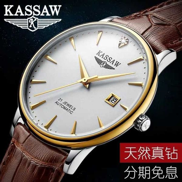 luxury milles fashionable richards swiss watch men's fully automatic mechanical watch high grade ultrathin large dial miller real diamo, Slivery;black
luxury milles fashionable richards swiss watch men's fully automatic mechanical watch high grade ultrathin large dial miller real diamo, Slivery;black