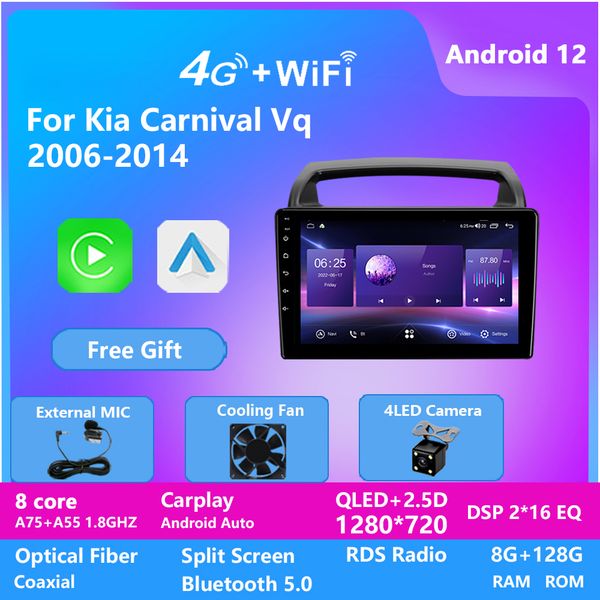 car radio video android 13 for kia carnival vq 2006-2014 car multimedia player stereo gps navigation wifi 4g bt no 2 din dvd
car radio video android 13 for kia carnival vq 2006-2014 car multimedia player stereo gps navigation wifi 4g bt no 2 din dvd