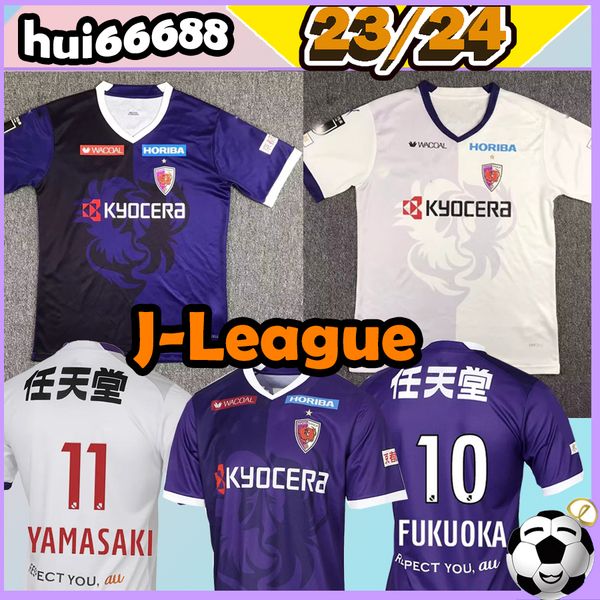 23/24 kyoto sanga patric soccer jerseys j league asada #3 patric#9 fukuoka#10 yamasaki#11 kosuke temma 2023 2024 home purple away white foot, Black;yellow
23/24 kyoto sanga patric soccer jerseys j league asada #3 patric#9 fukuoka#10 yamasaki#11 kosuke temma 2023 2024 home purple away white foot, Black;yellow