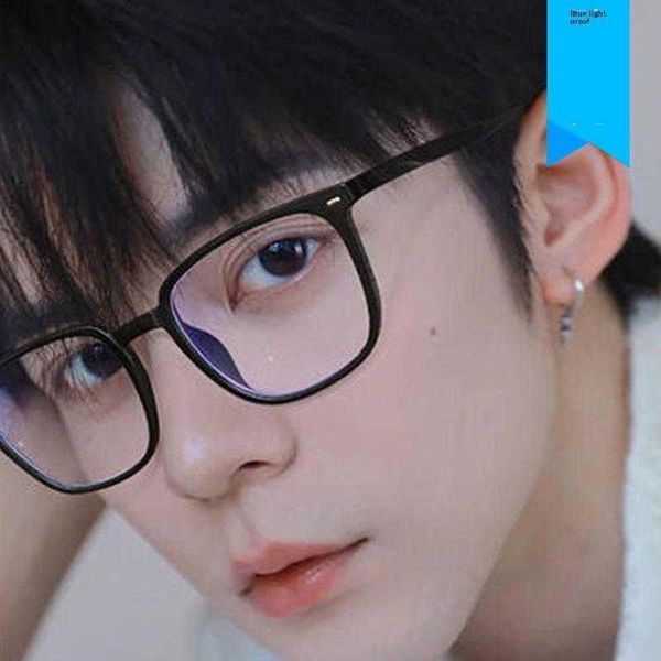 black frame plain glasses for bare face korean style fashionable square mi nail
black frame plain glasses for bare face korean style fashionable square mi nail