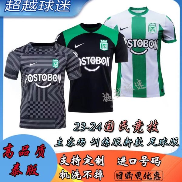 23/24 football jerseys t shirt quick drying sports t-shirt colombiaculture shirt custom training medellin national athletic soccer, White;black
23/24 football jerseys t shirt quick drying sports t-shirt colombiaculture shirt custom training medellin national athletic soccer, White;black